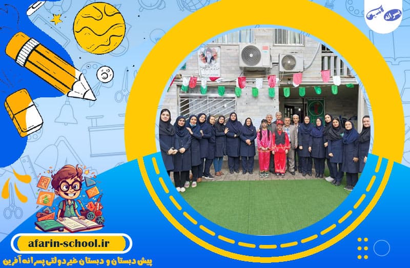 تصویر اسلایدر