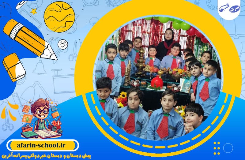 تصویر اسلایدر